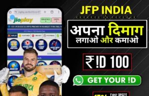 Best Online Cricket Betting Sites with Jio Fair Play