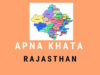 Apna Khata Rajasthan: Land Information Now at Your Fingertips apna khata राजस्थान